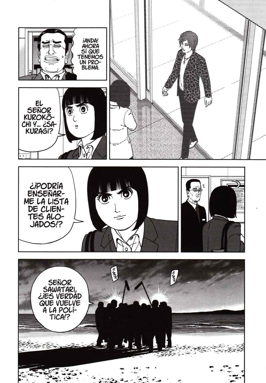 Chapter 173 - Page 8