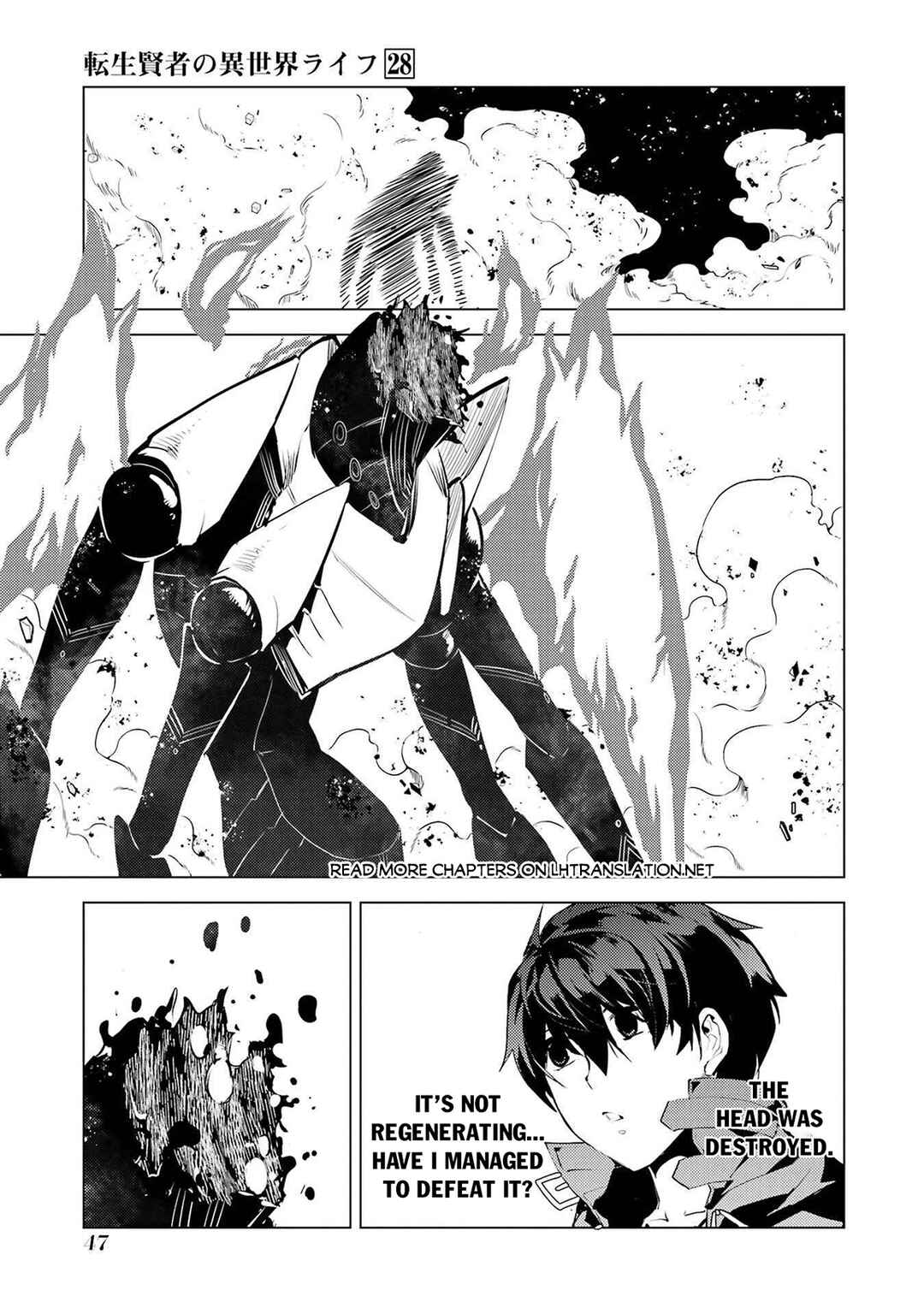 Chapter 82.2 - Page 15