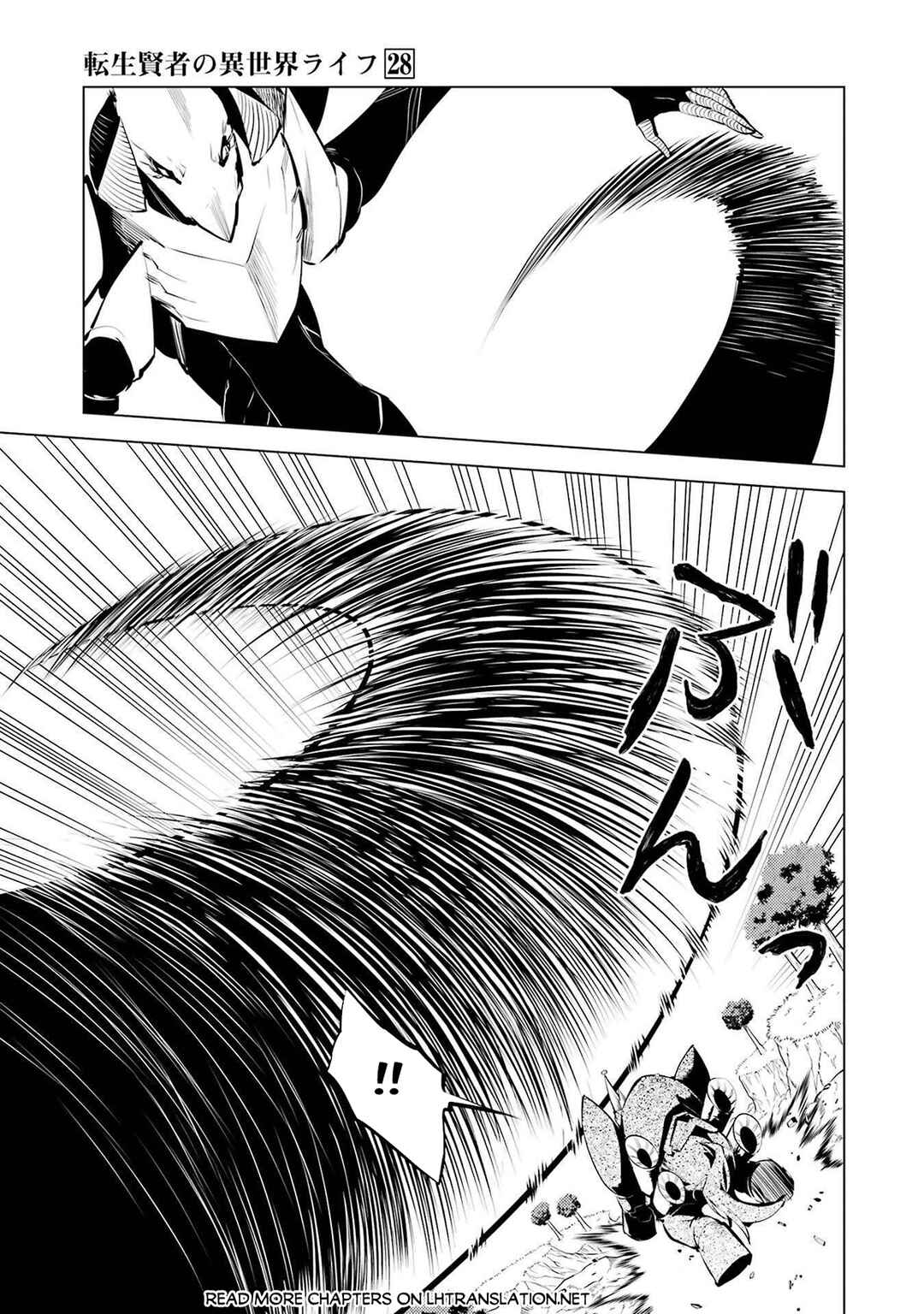Chapter 82.2 - Page 2