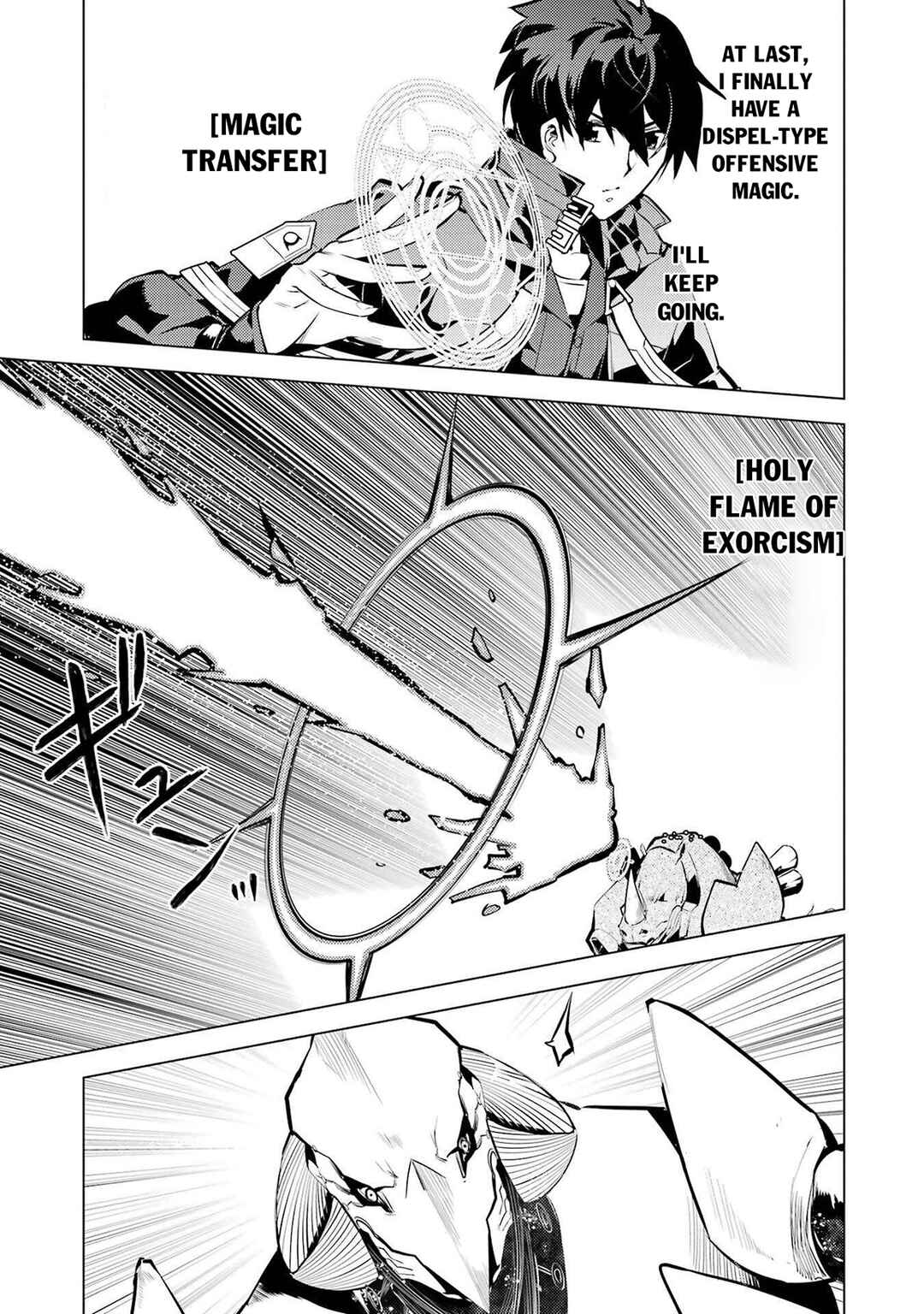 Chapter 82.2 - Page 7