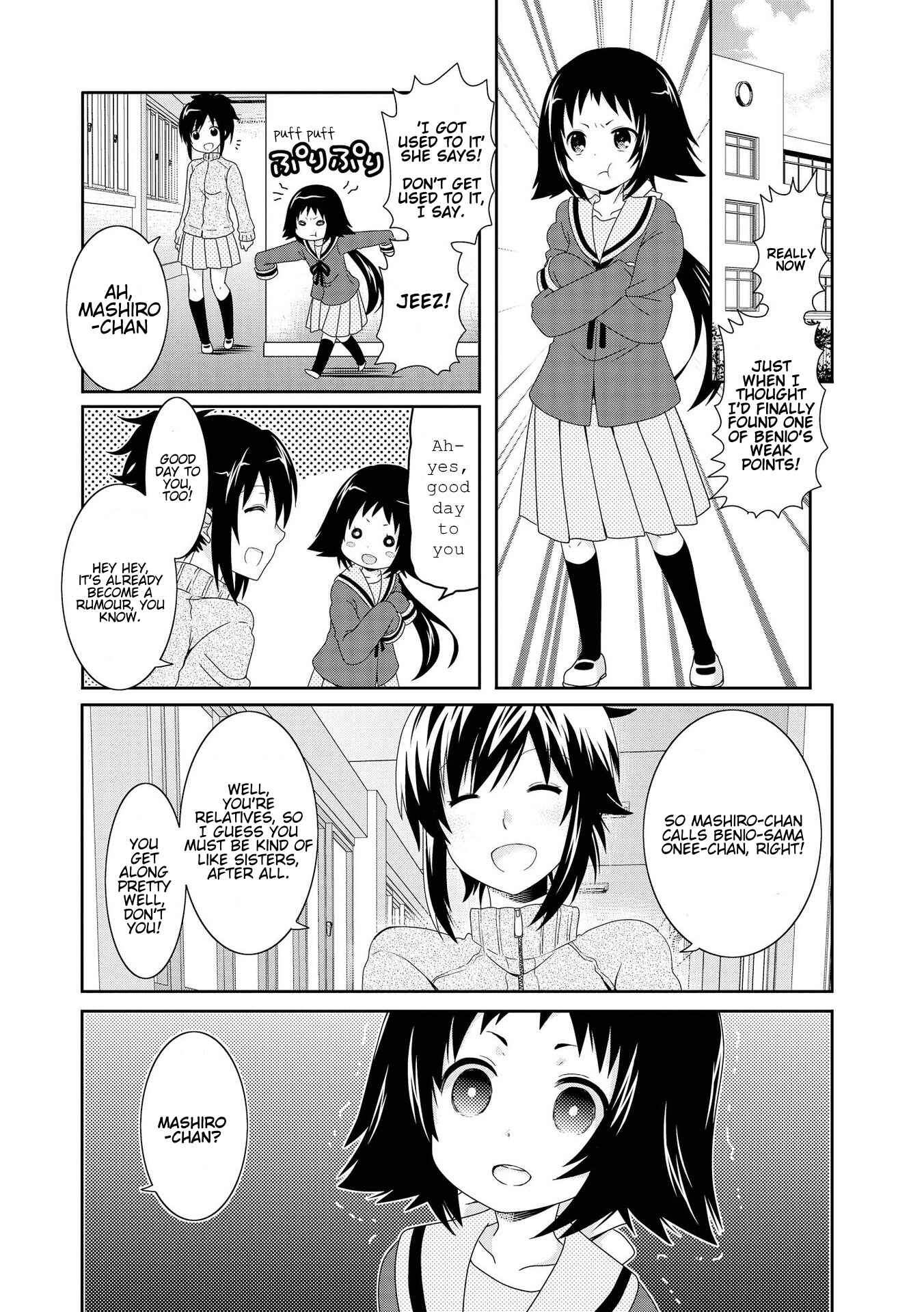 Chapter 82 - Page 1