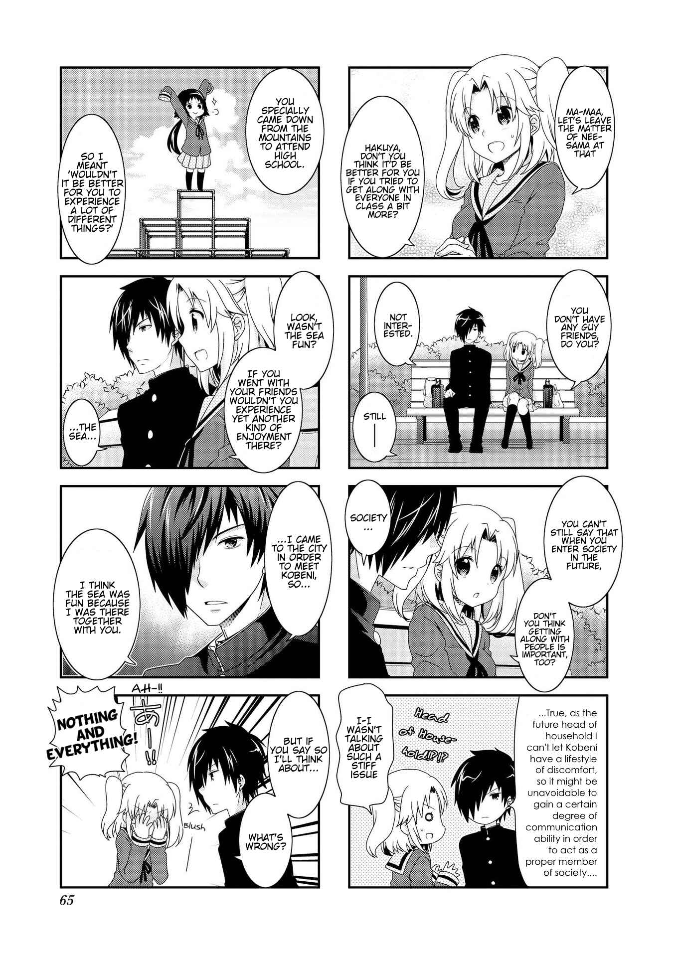Chapter 82 - Page 7