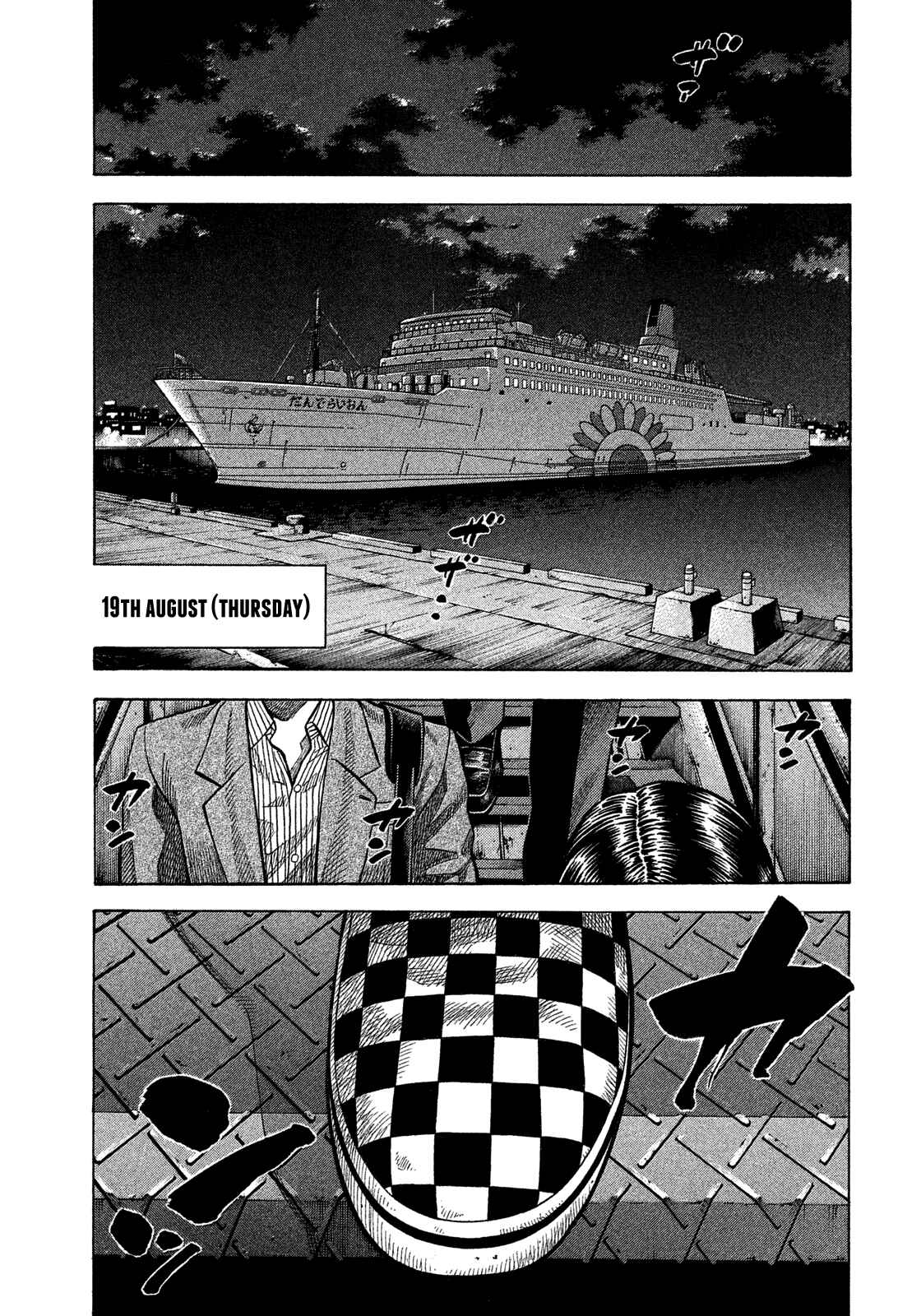 Chapter 148 - Page 2