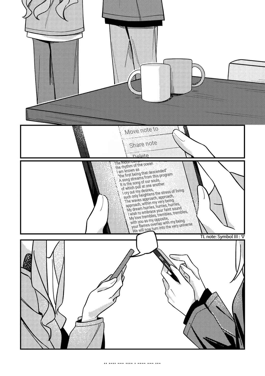 Chapter ? - Page 32