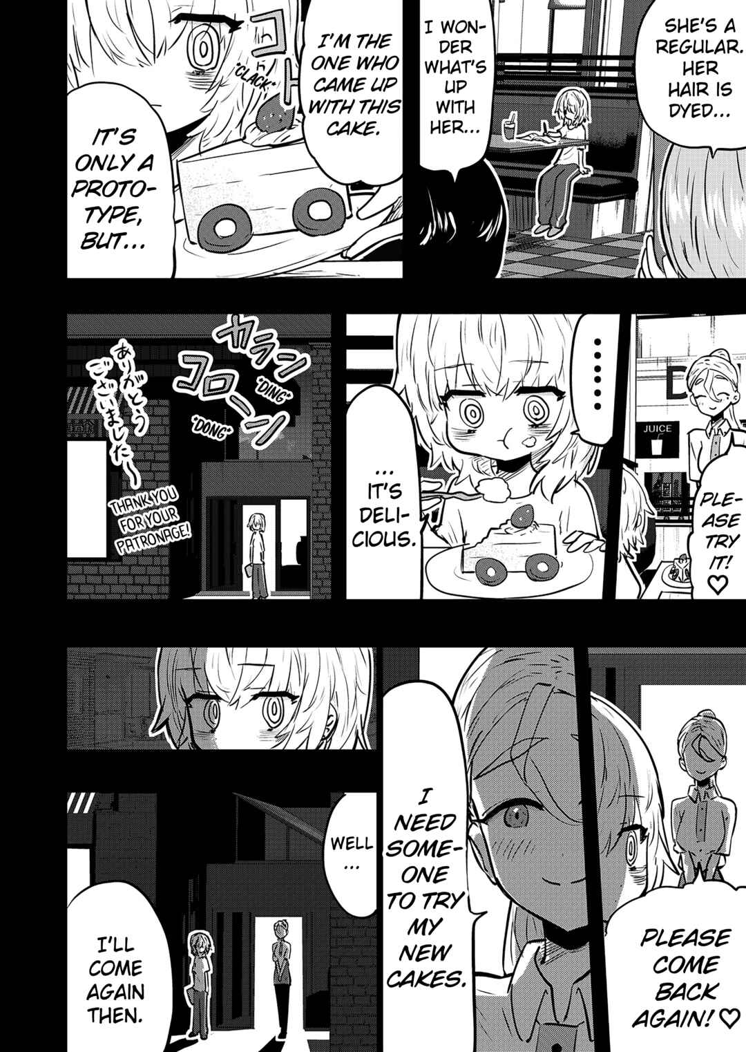 Chapter 148.5 - Page 1