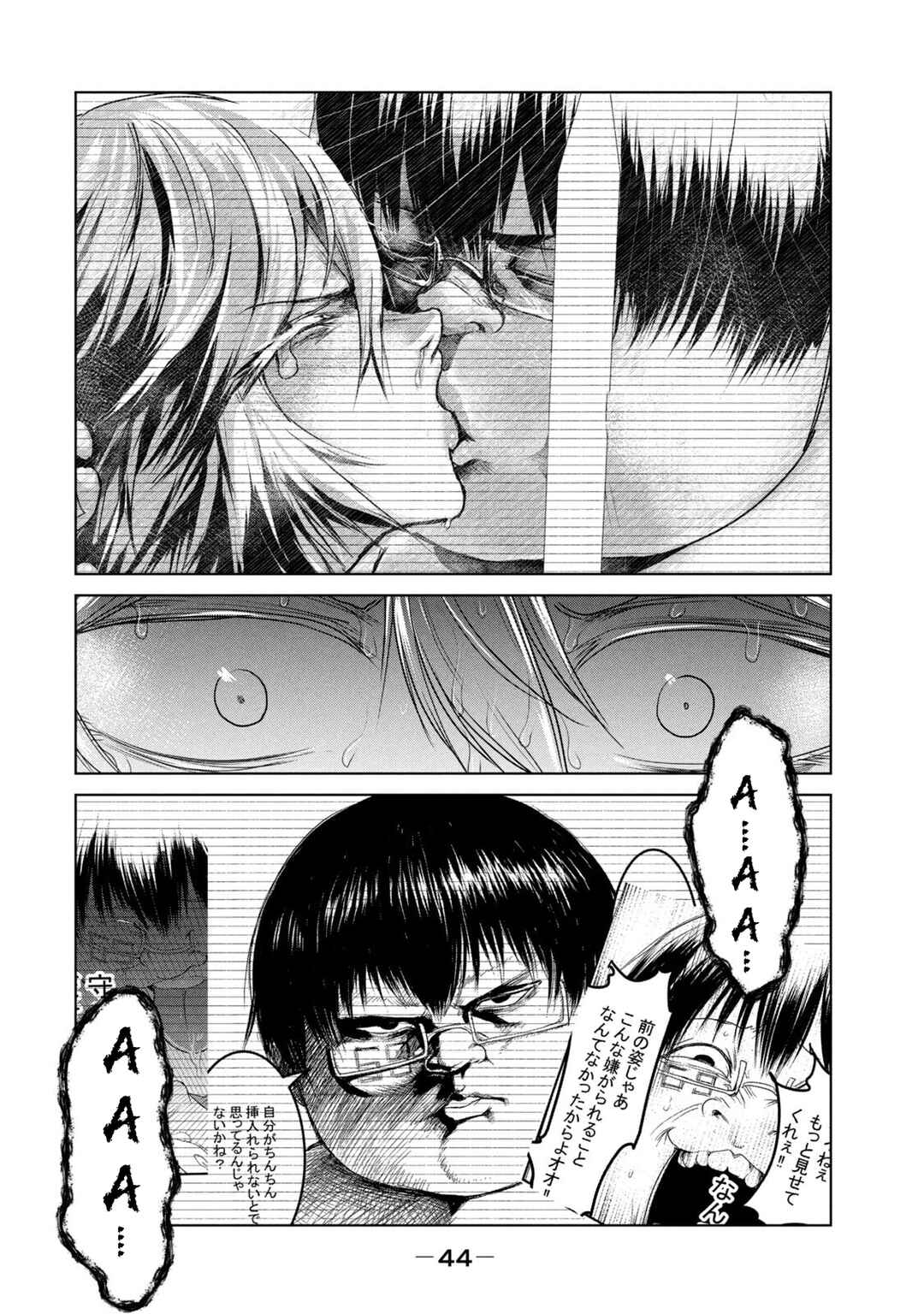 Chapter 29 - Page 6