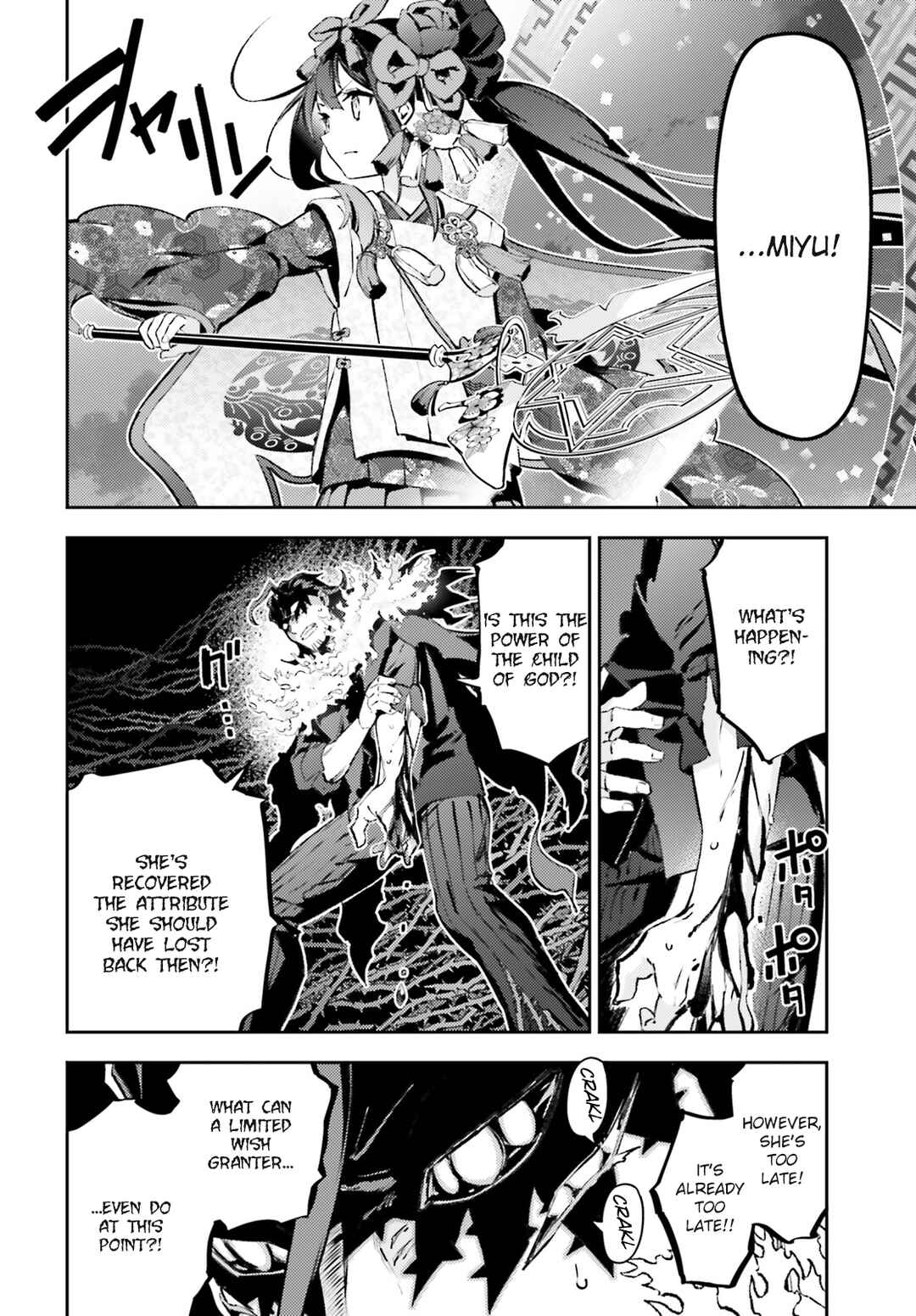 Chapter 72.2 - Page 6