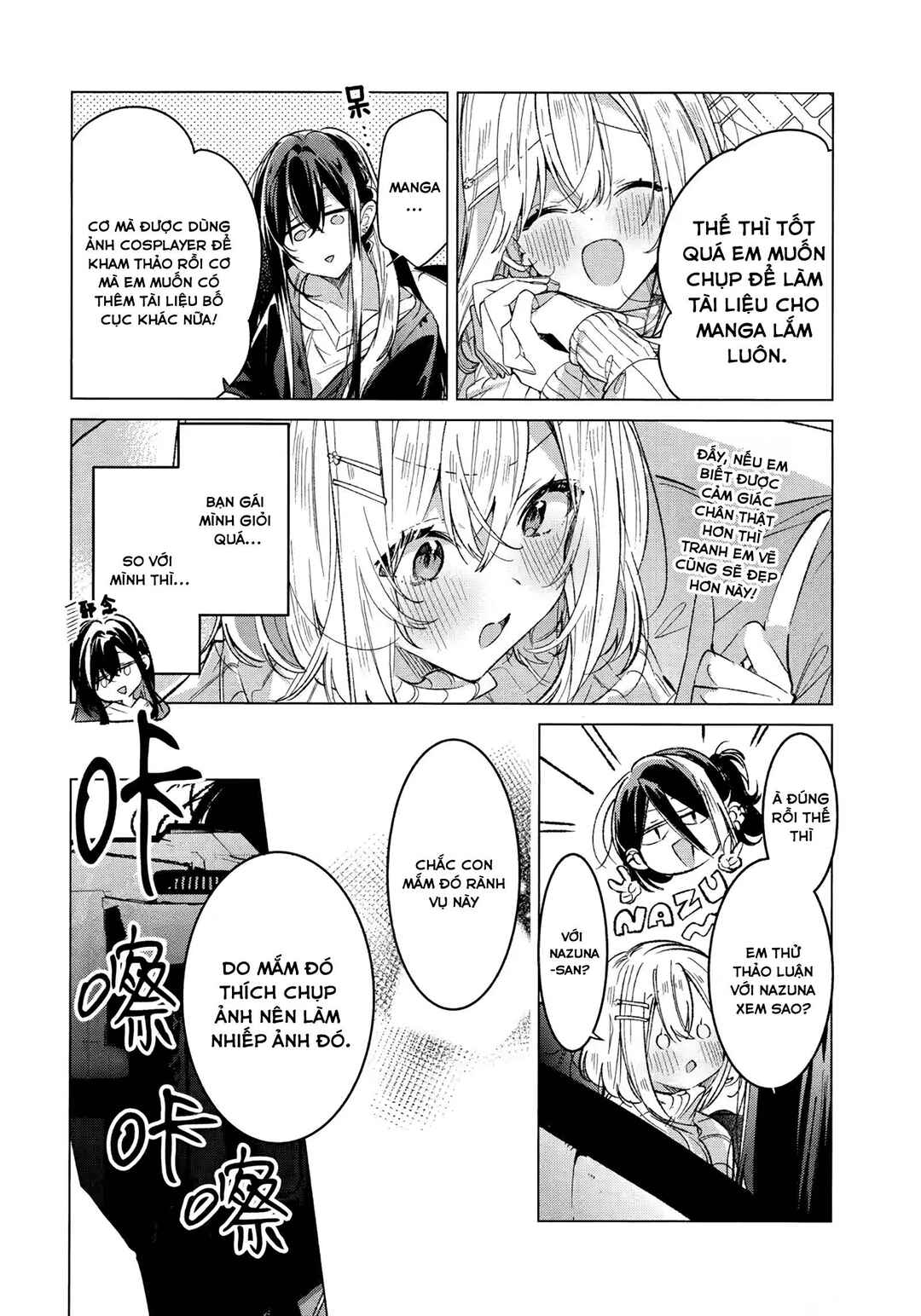 Chapter ? - Page 12