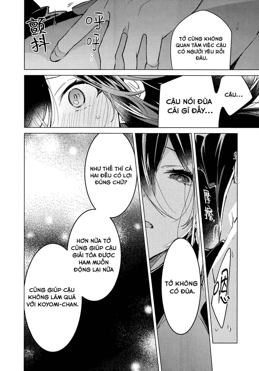 Chapter ? - Page 24