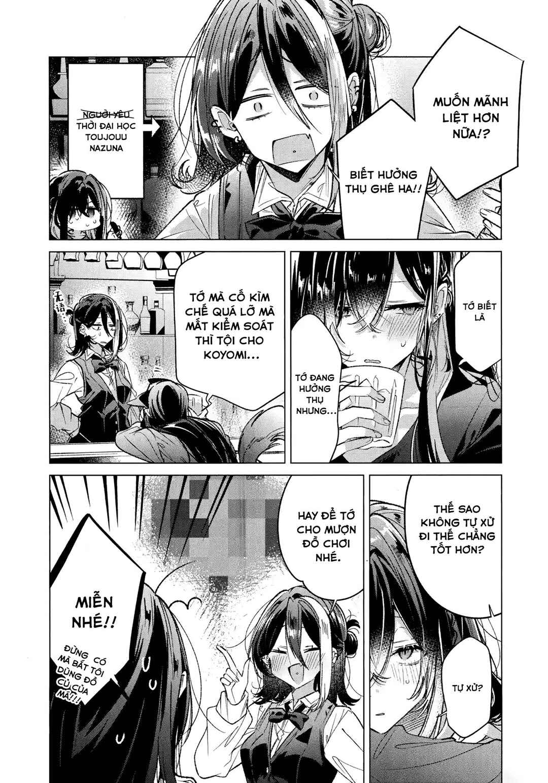 Chapter ? - Page 6