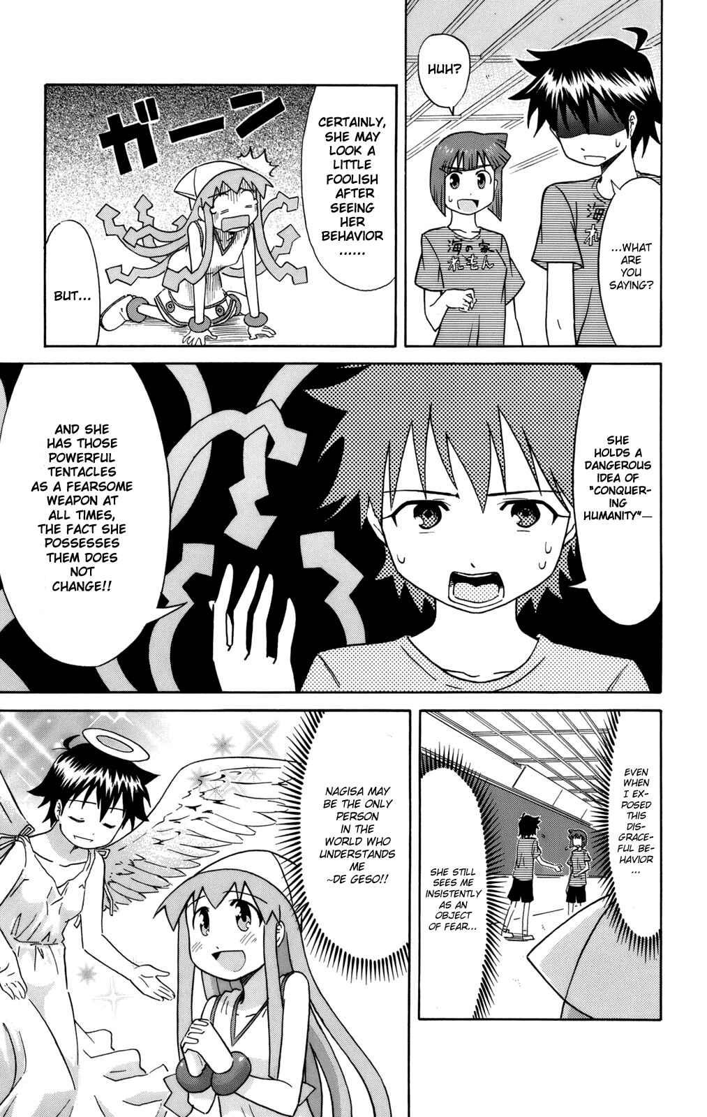 Chapter 55 - Page 7