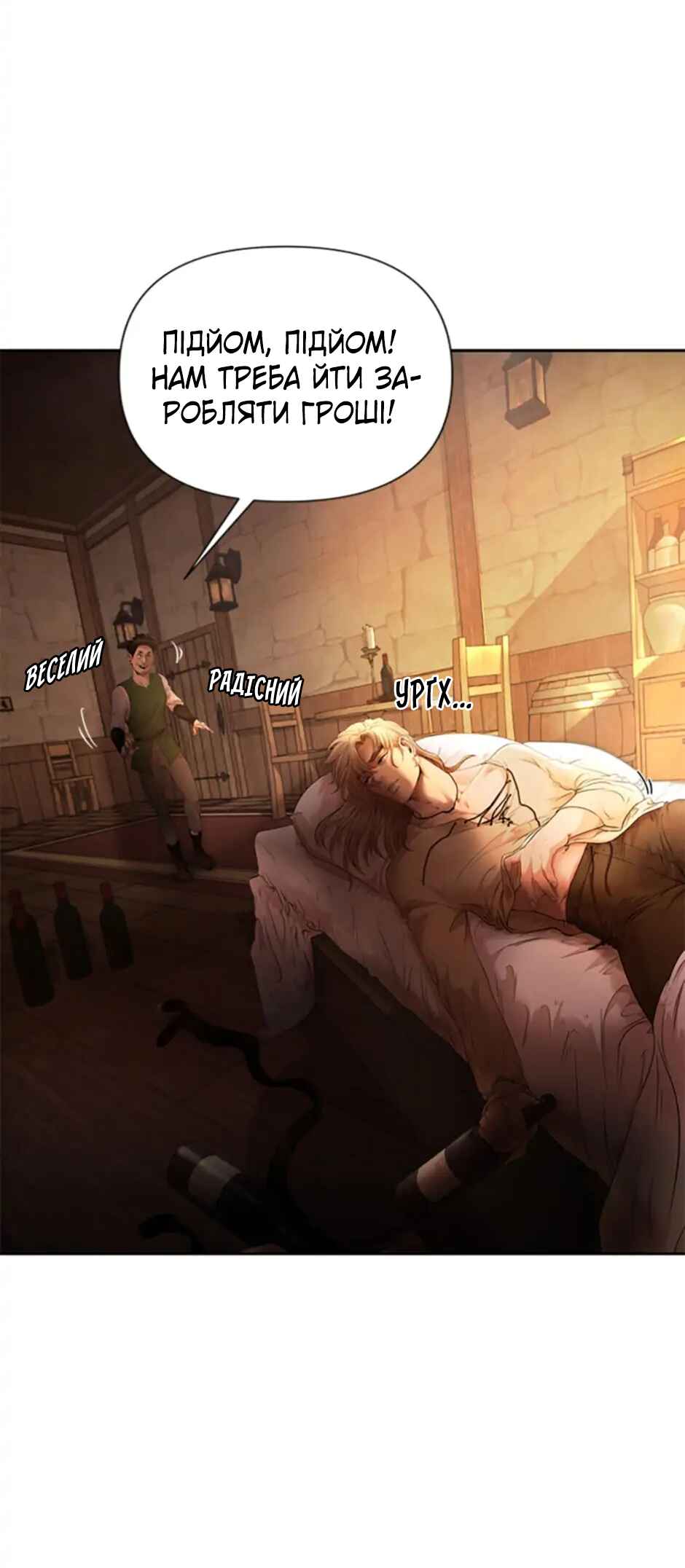 Chapter 4 - Page 2
