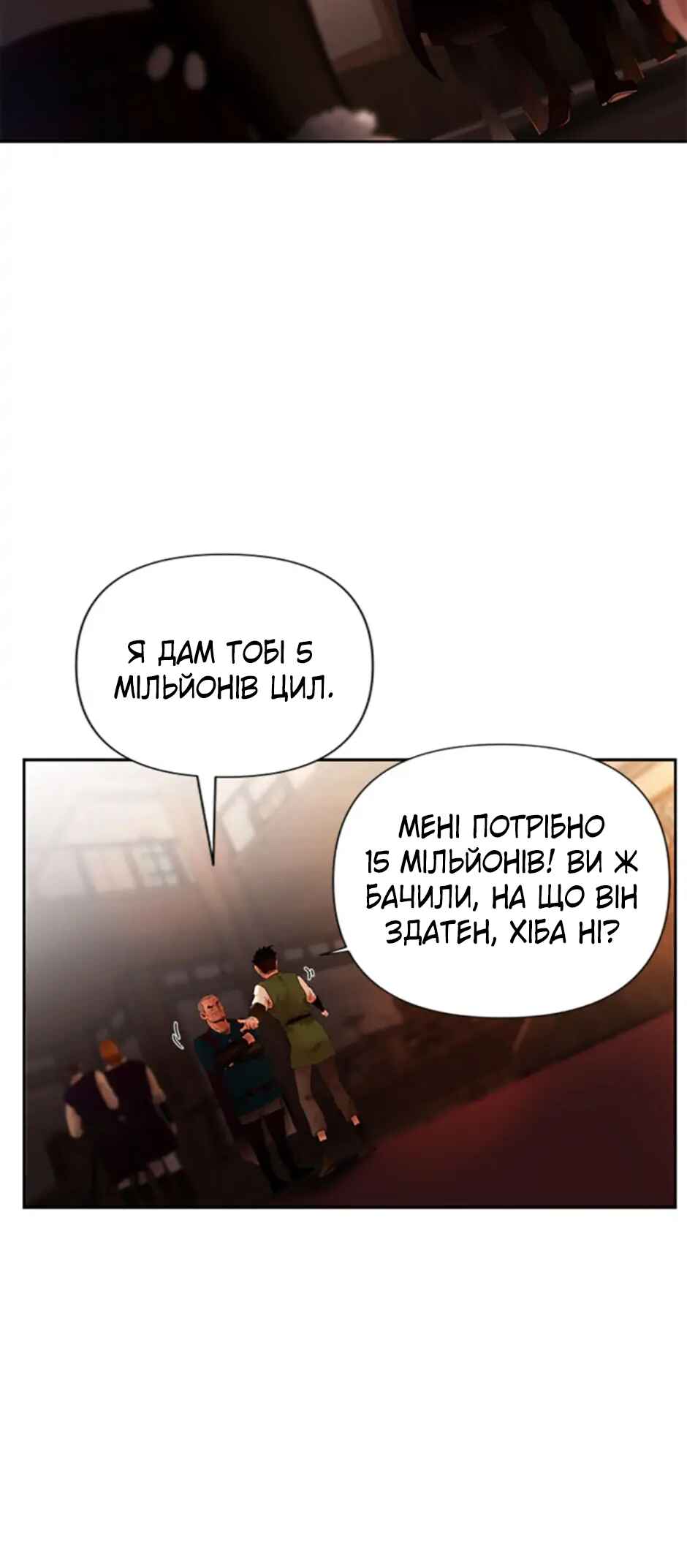 Chapter 4 - Page 45