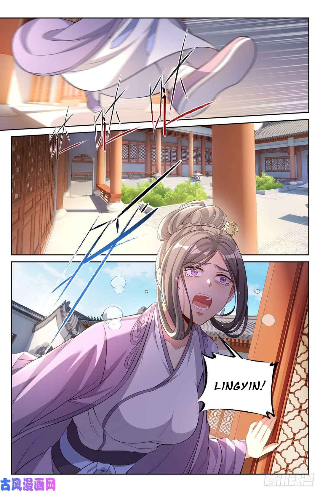 Chapter 46 - Page 3