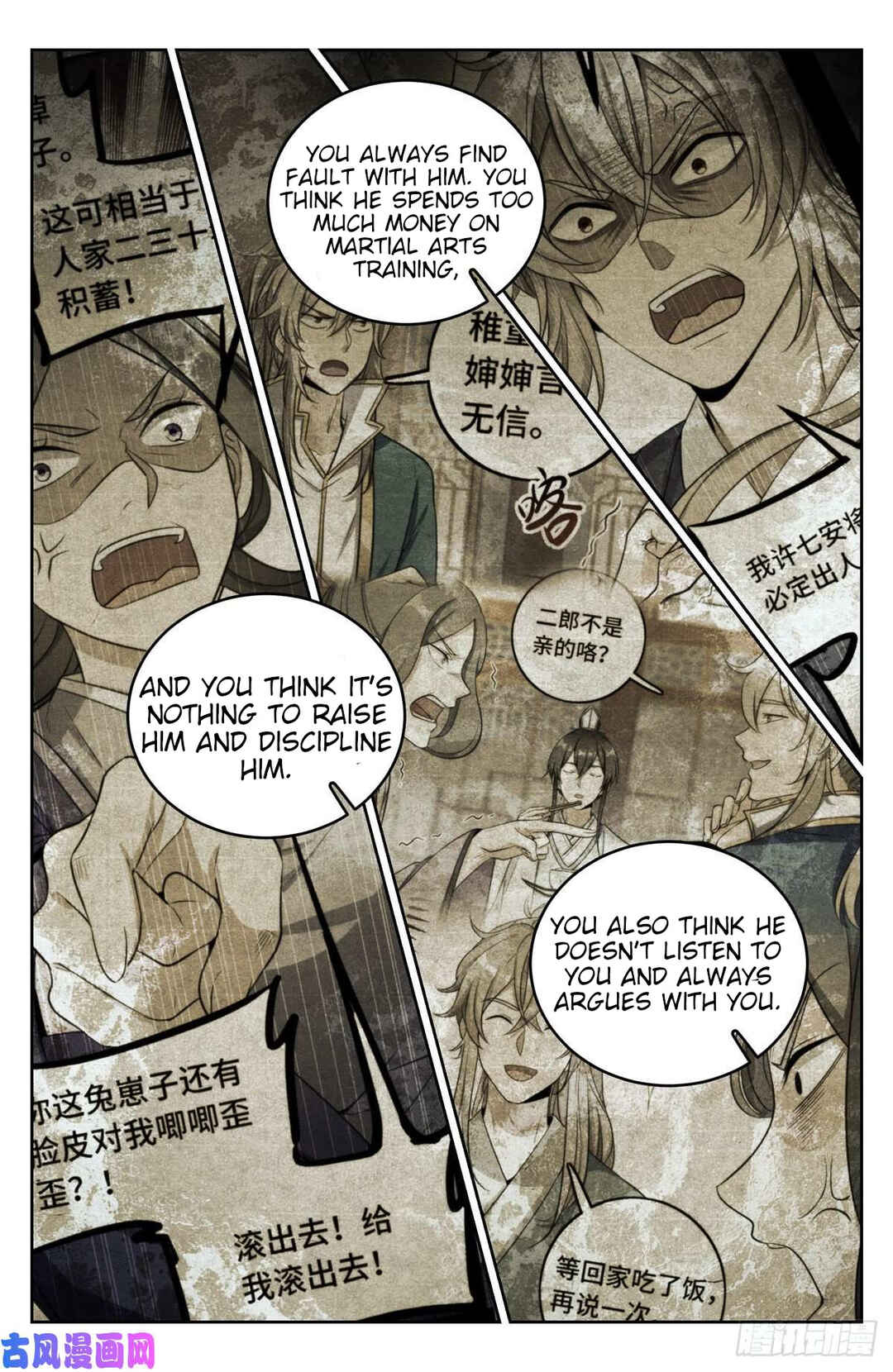 Chapter 46 - Page 8