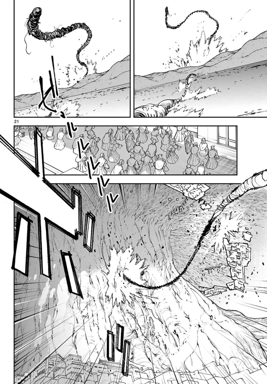 Chapter 57 - Page 20