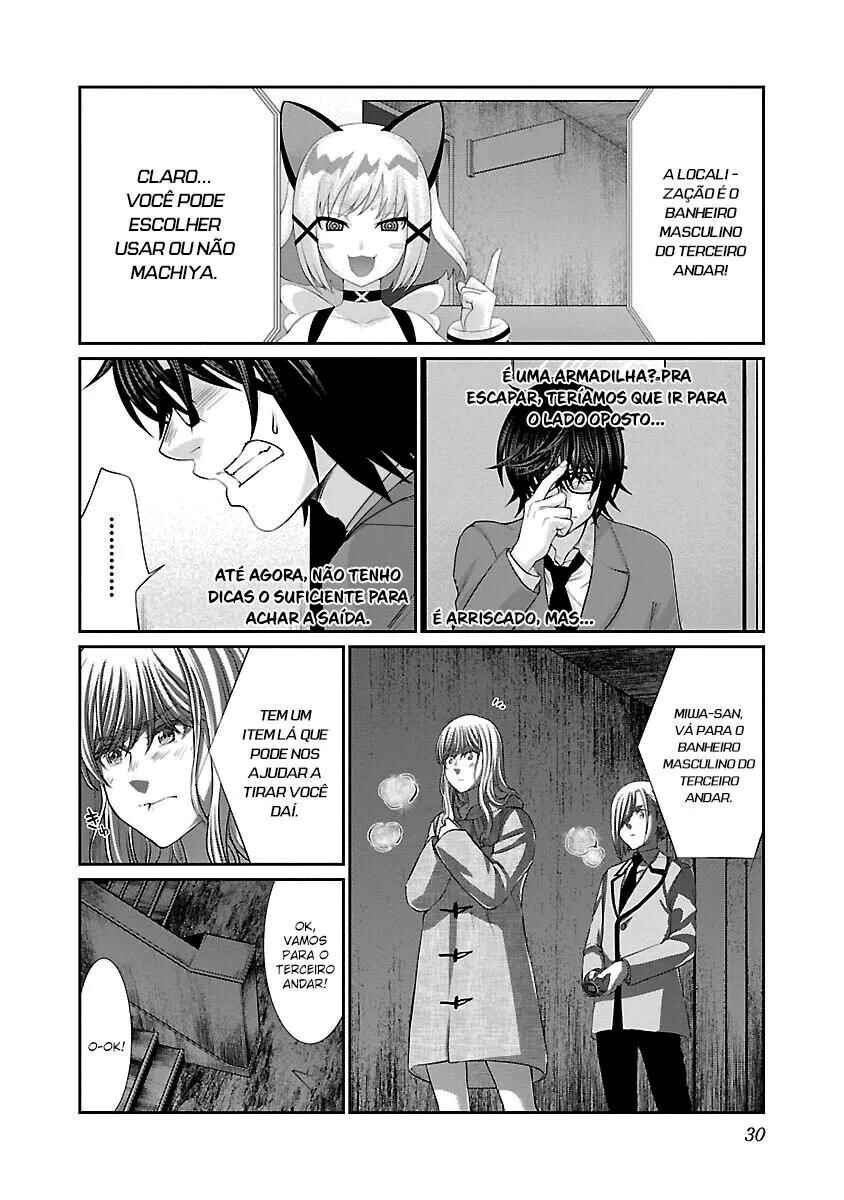 Chapter 51 - Page 32