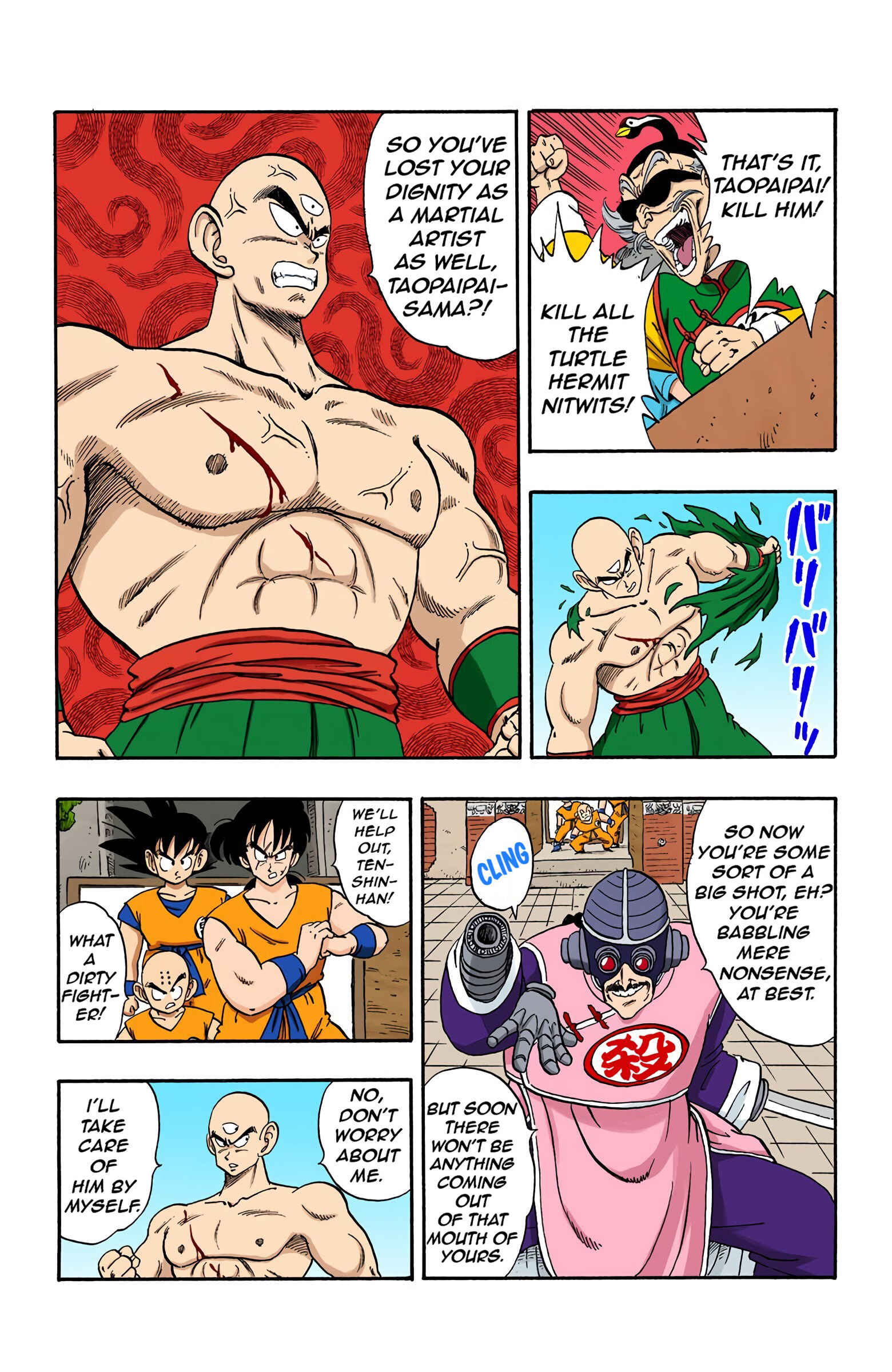 Chapter 170 - Page 6