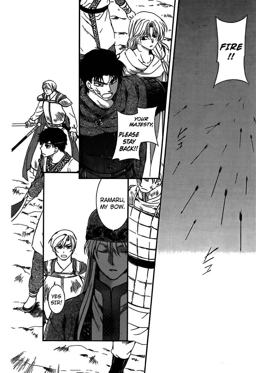 Chapter 120 - Page 2