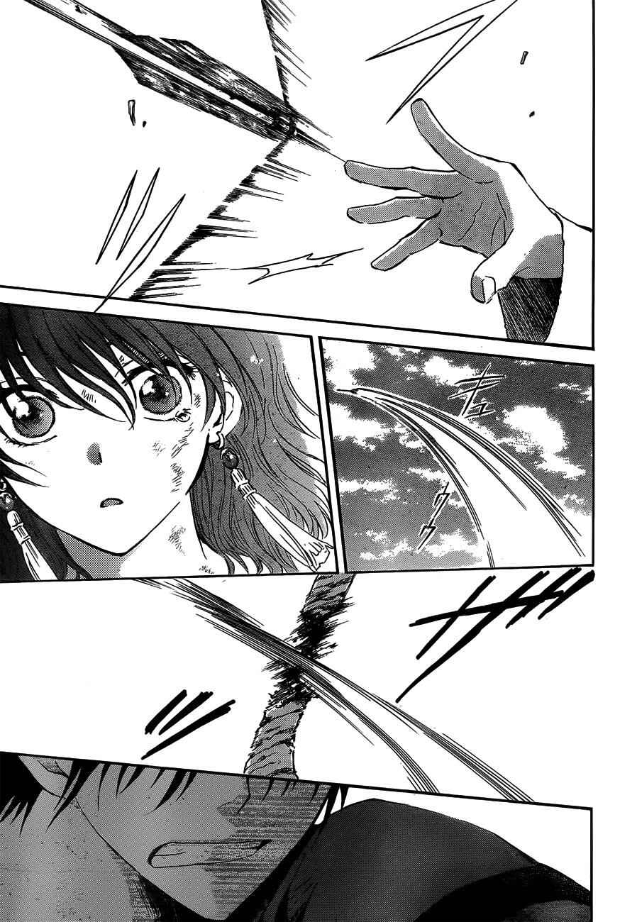 Chapter 120 - Page 25