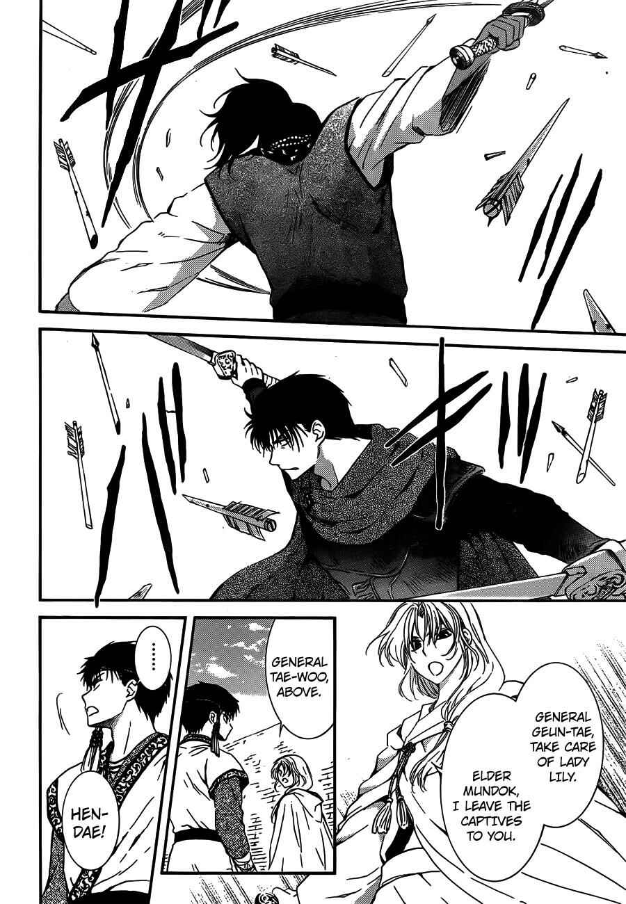Chapter 120 - Page 4