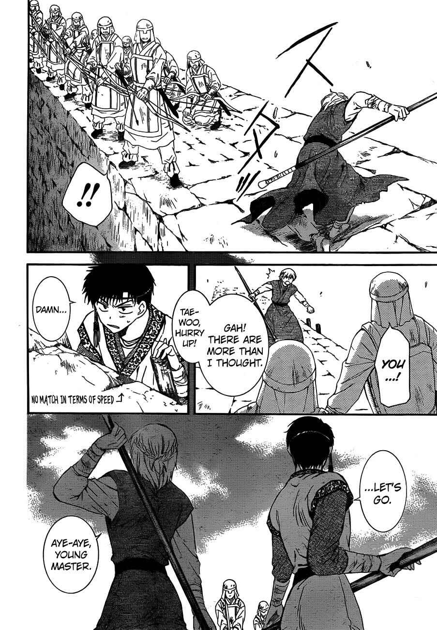 Chapter 120 - Page 6