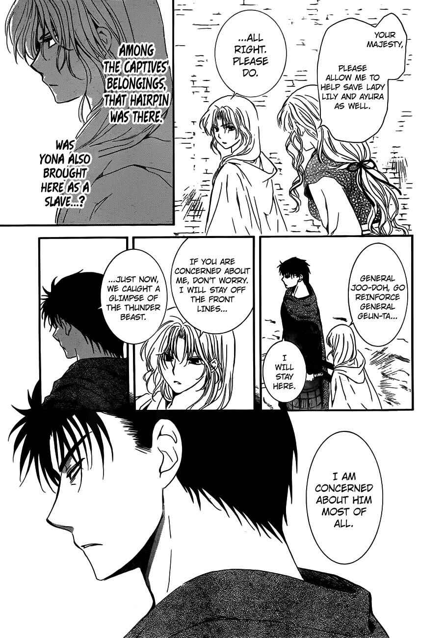 Chapter 120 - Page 7