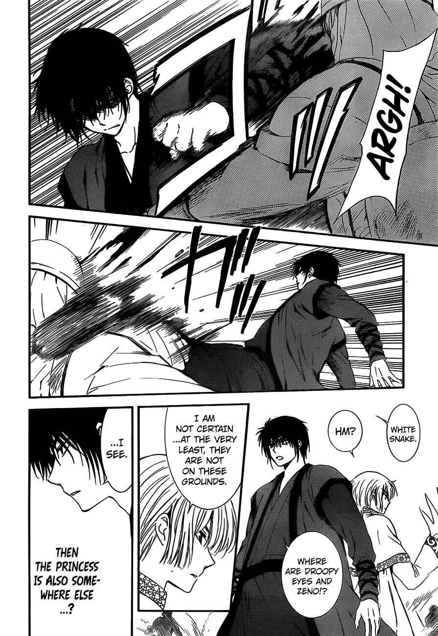 Chapter 120 - Page 8