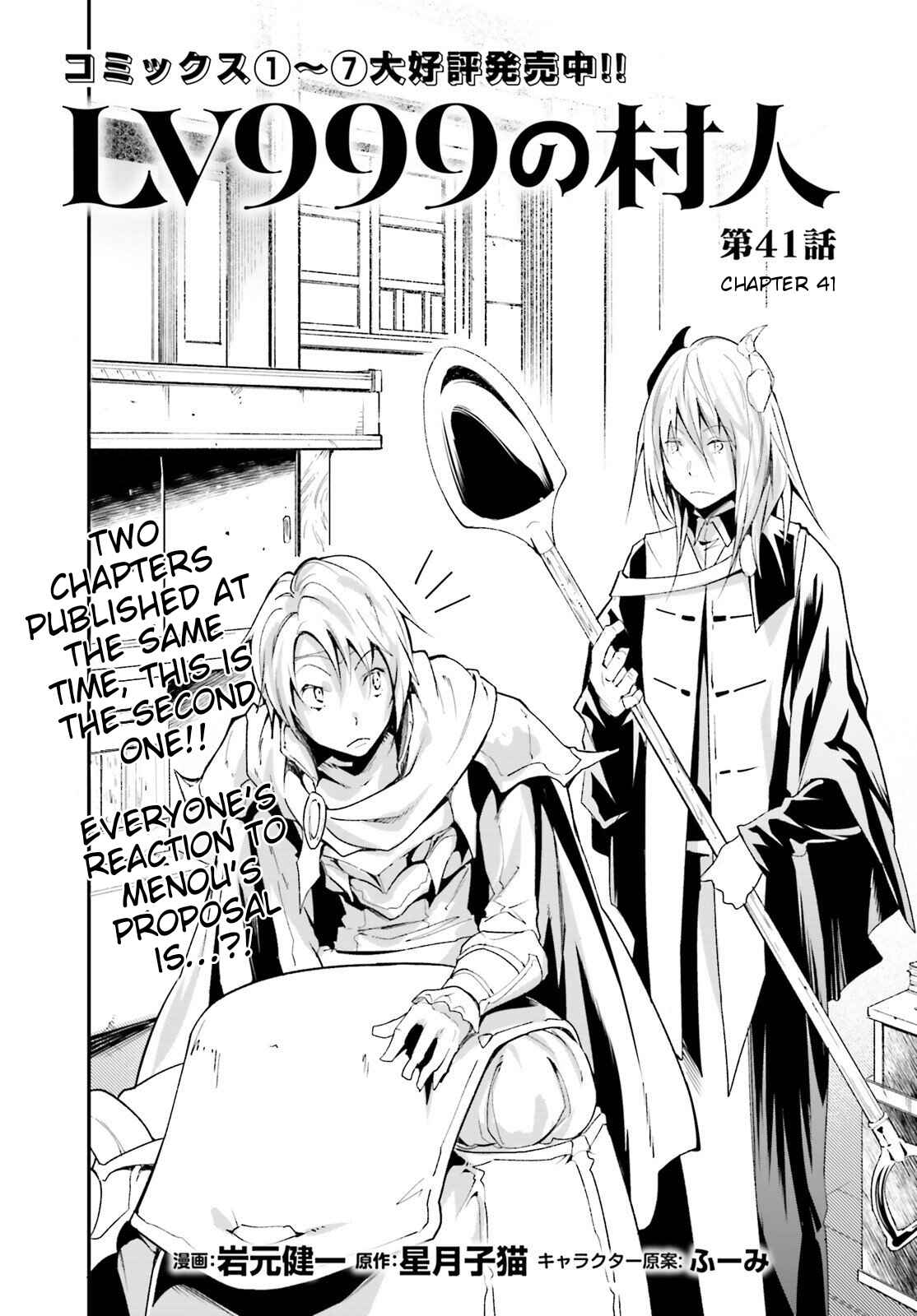 Chapter 41 - Page 1