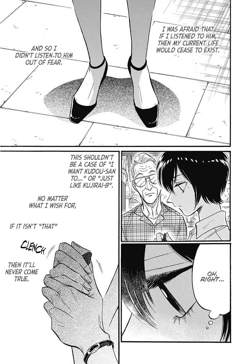 Chapter 26 - Page 19