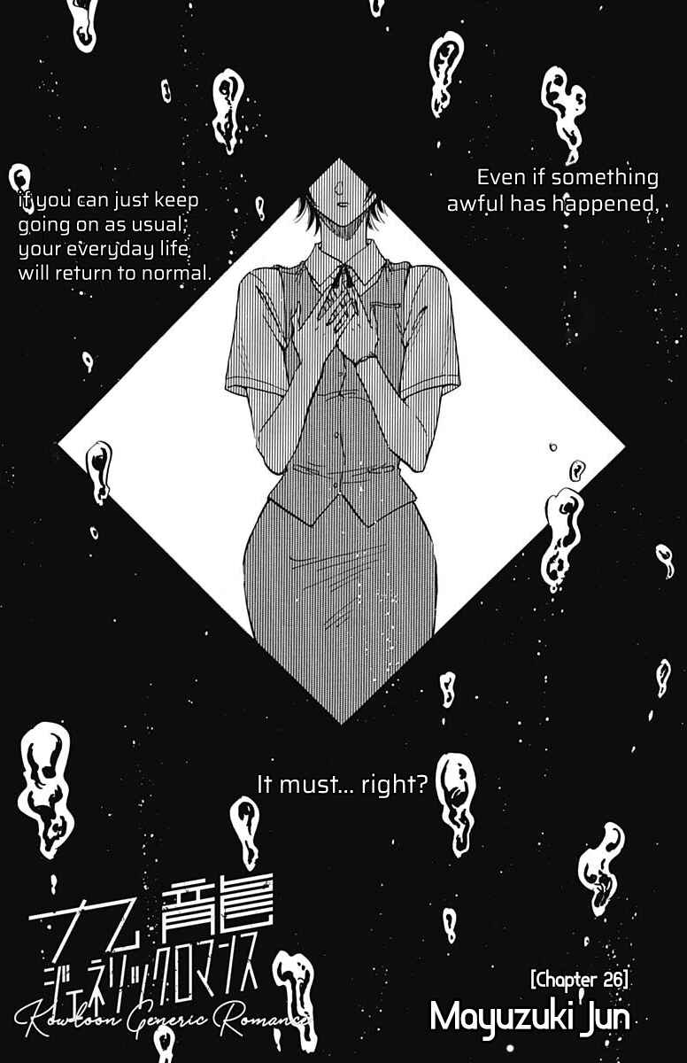 Chapter 26 - Page 2