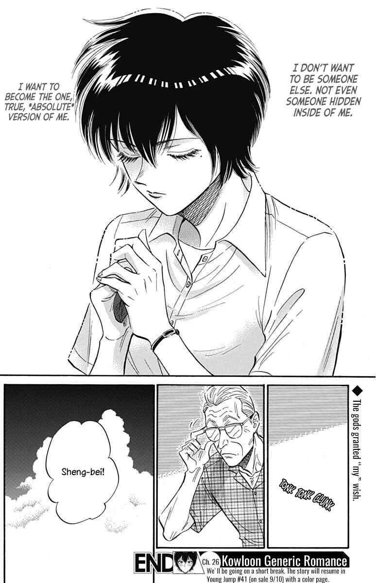 Chapter 26 - Page 20