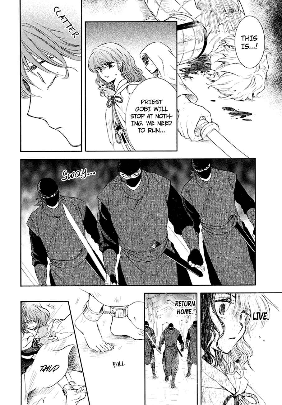 Chapter 172 - Page 9