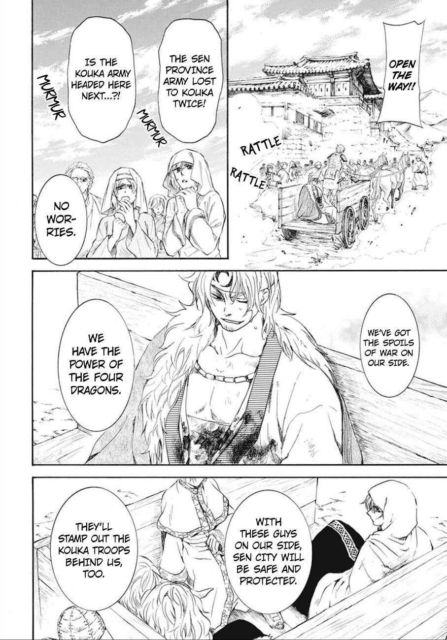 Chapter 172 - Page 17