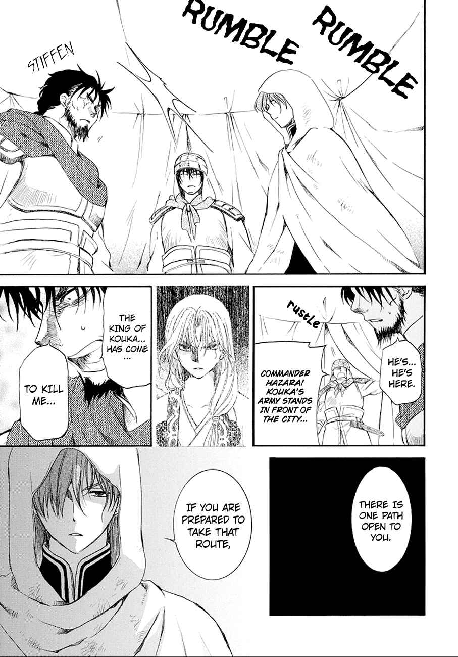 Chapter 172 - Page 24