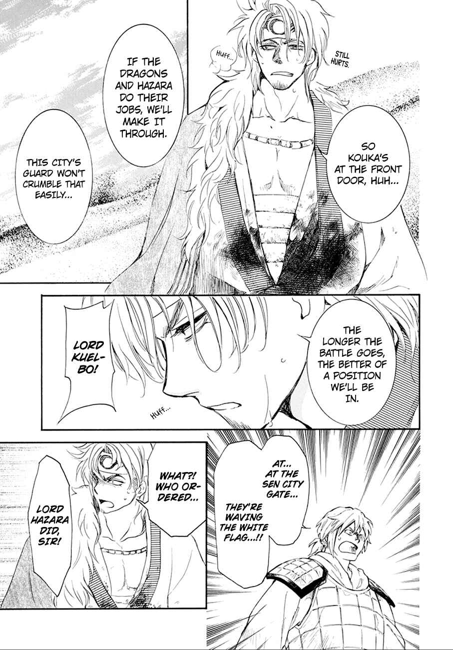 Chapter 172 - Page 26