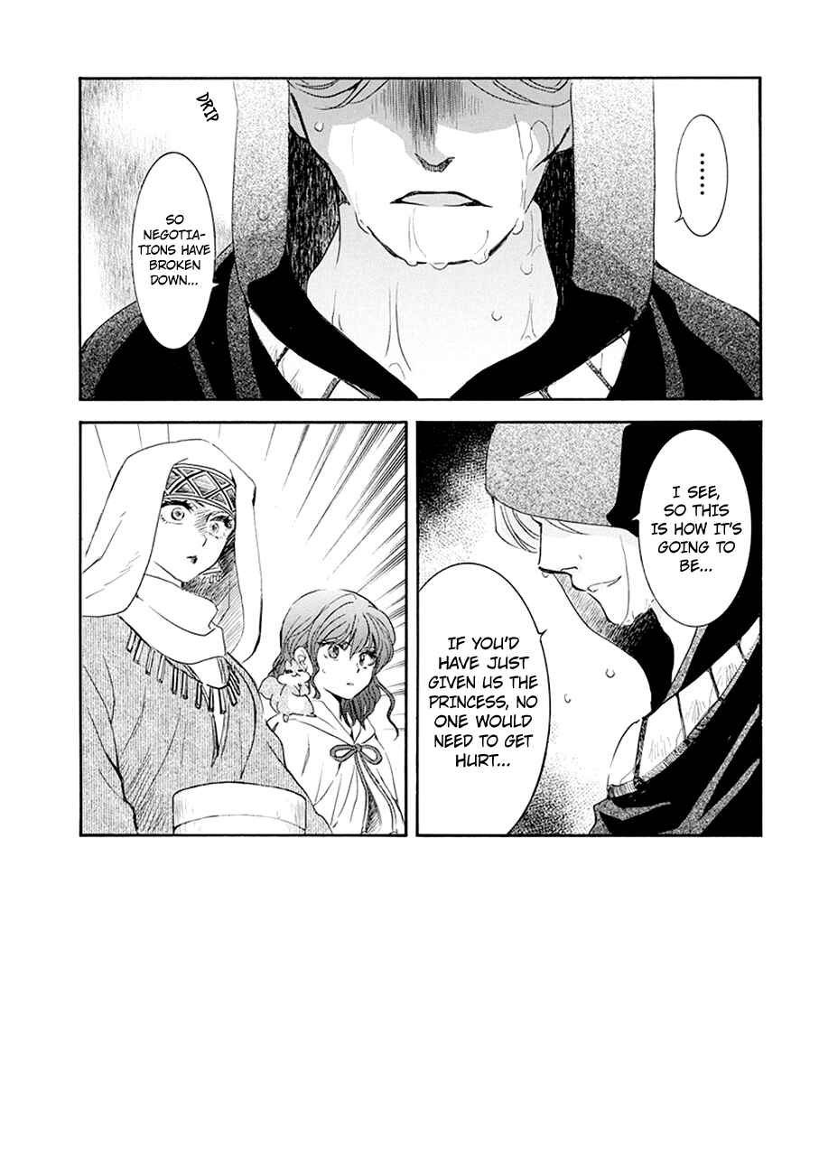 Chapter 172 - Page 2