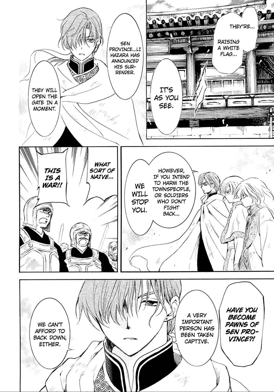 Chapter 172 - Page 29