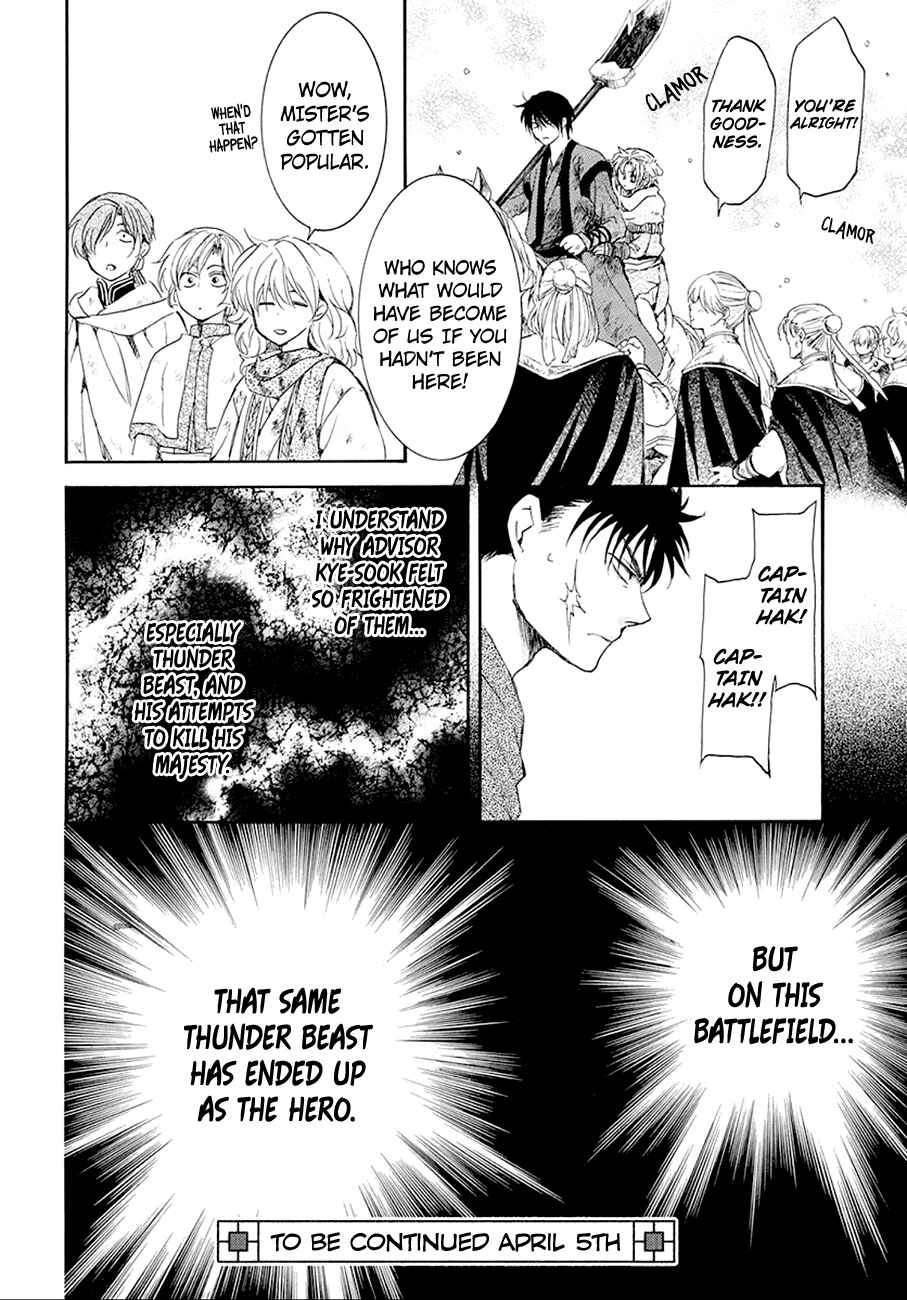 Chapter 172 - Page 31