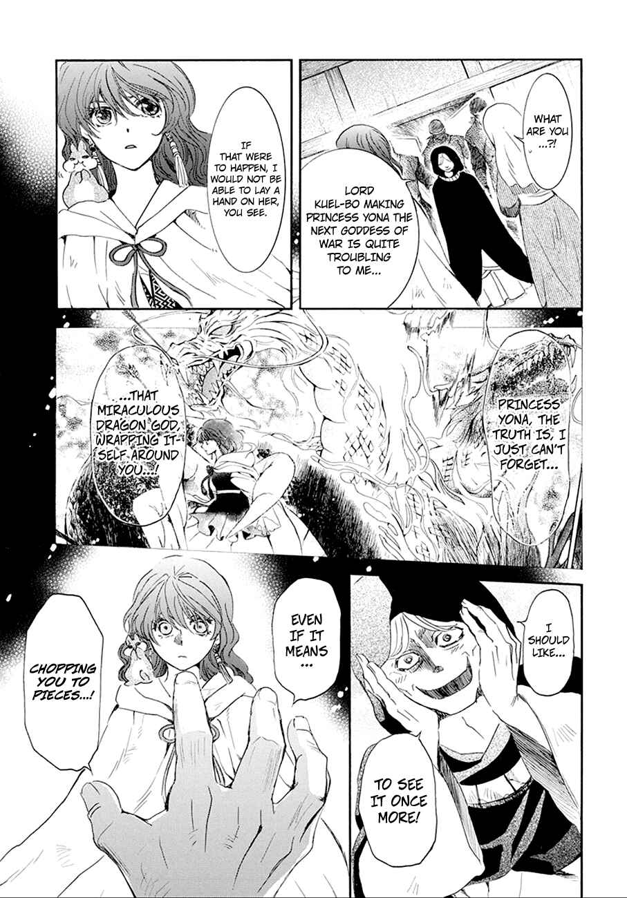 Chapter 172 - Page 4