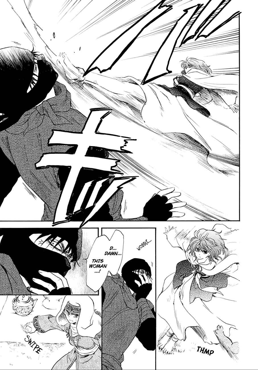 Chapter 172 - Page 6