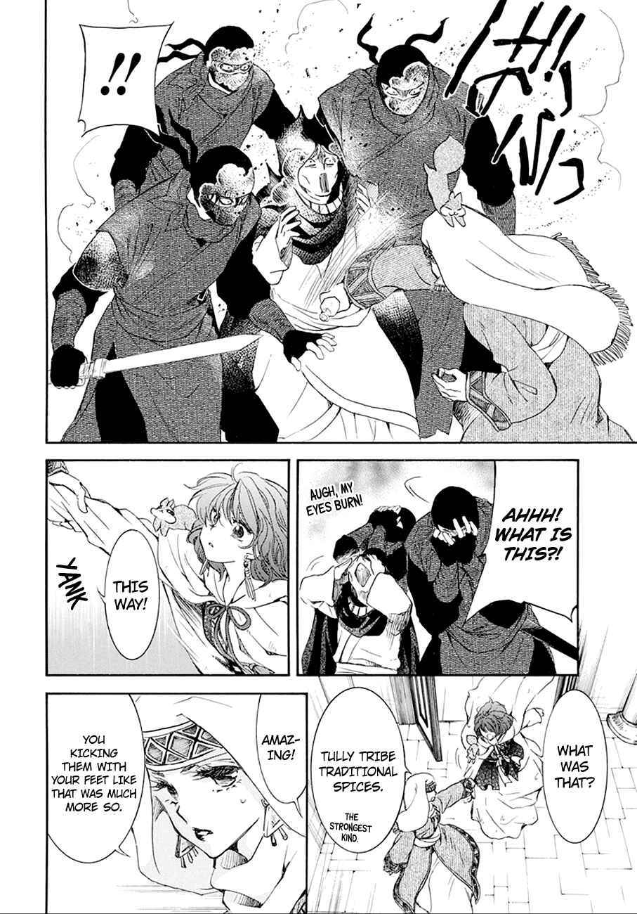 Chapter 172 - Page 7