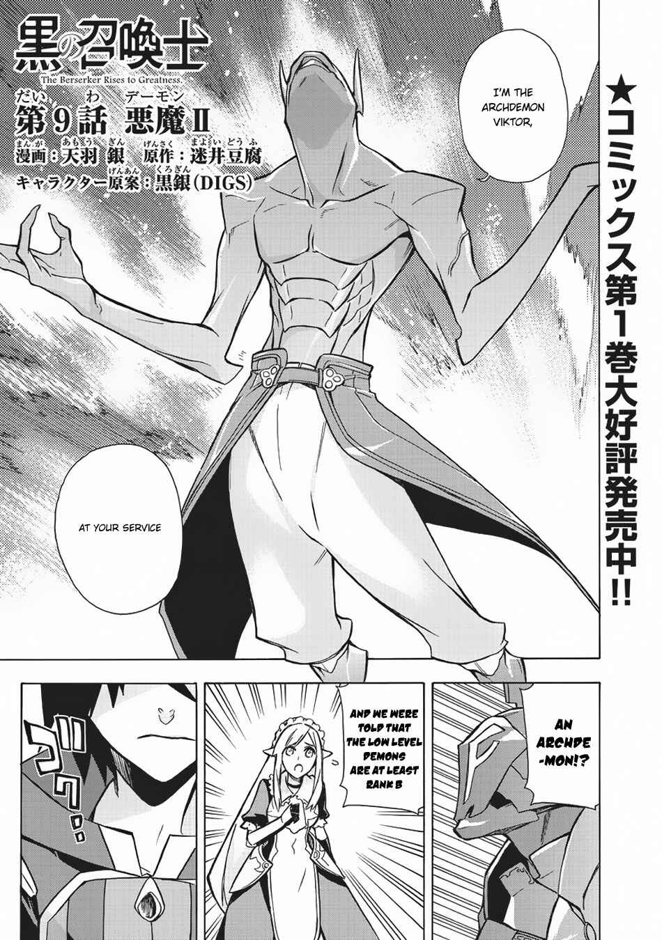 Chapter 9 - Page 2