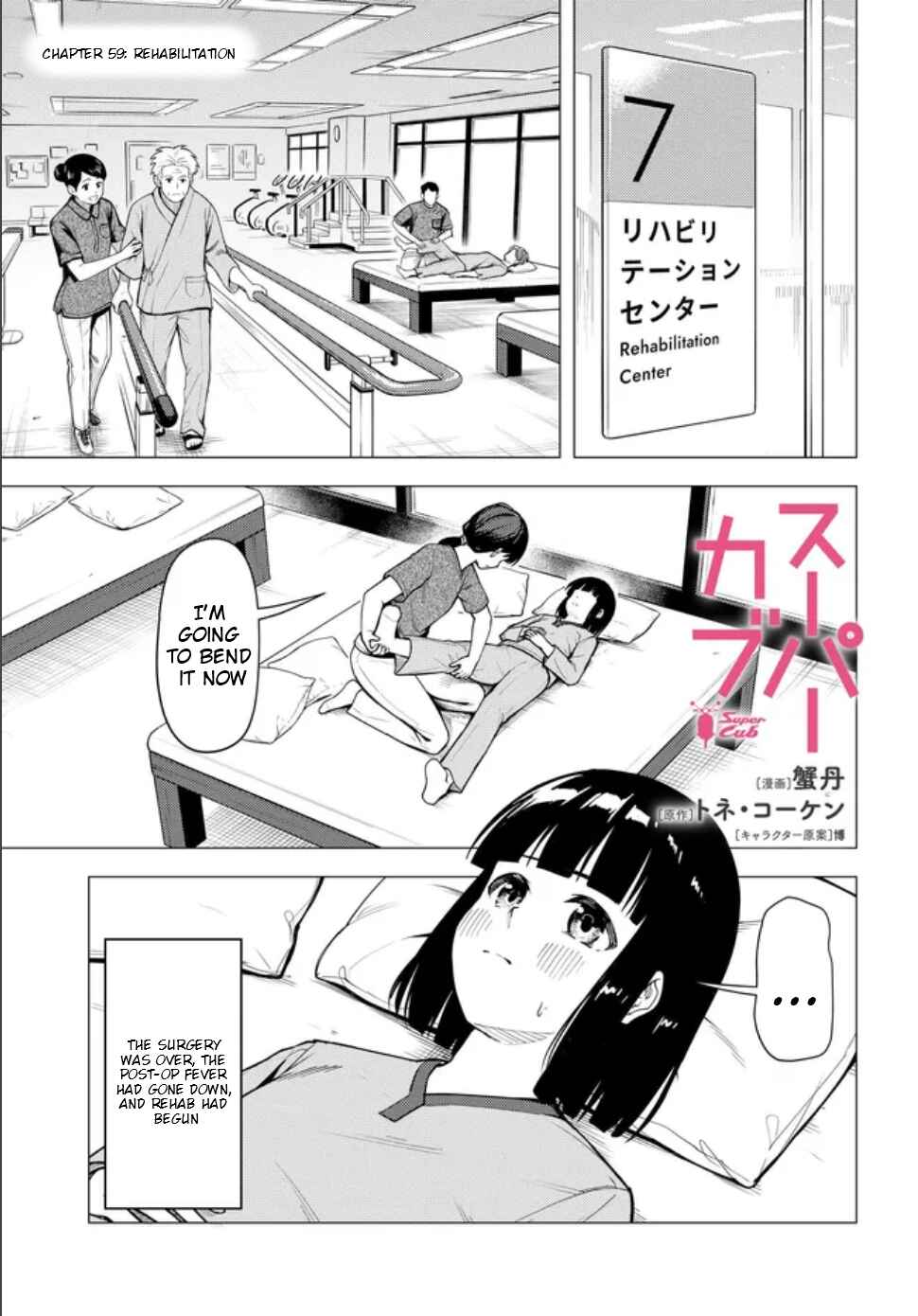 Chapter 59.1 - Page 2