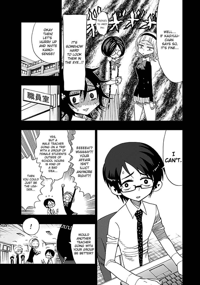 Chapter 34 - Page 5