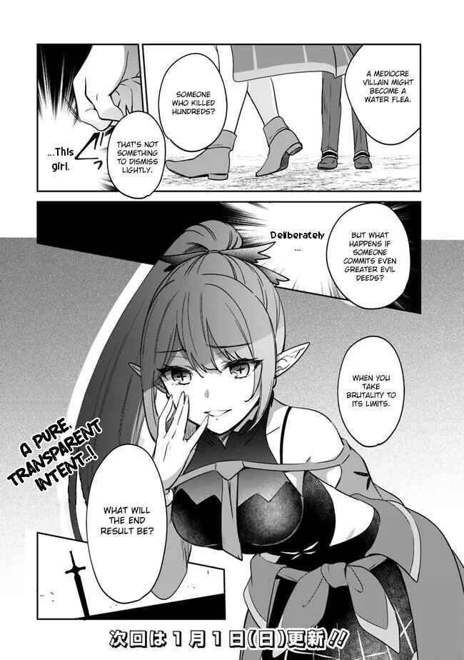Chapter 84 - Page 14