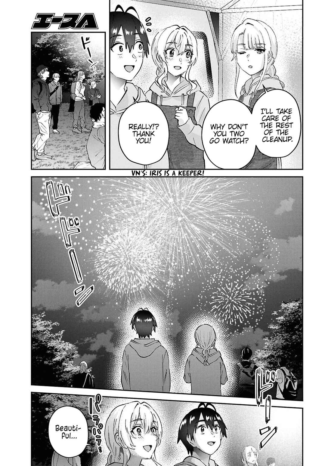 Chapter 193 - Page 17