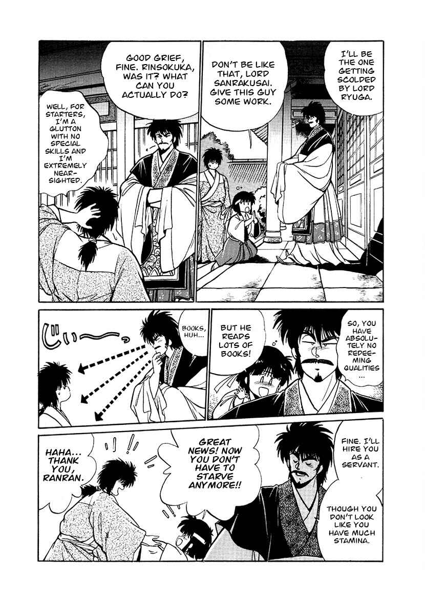 Chapter 79 - Page 14