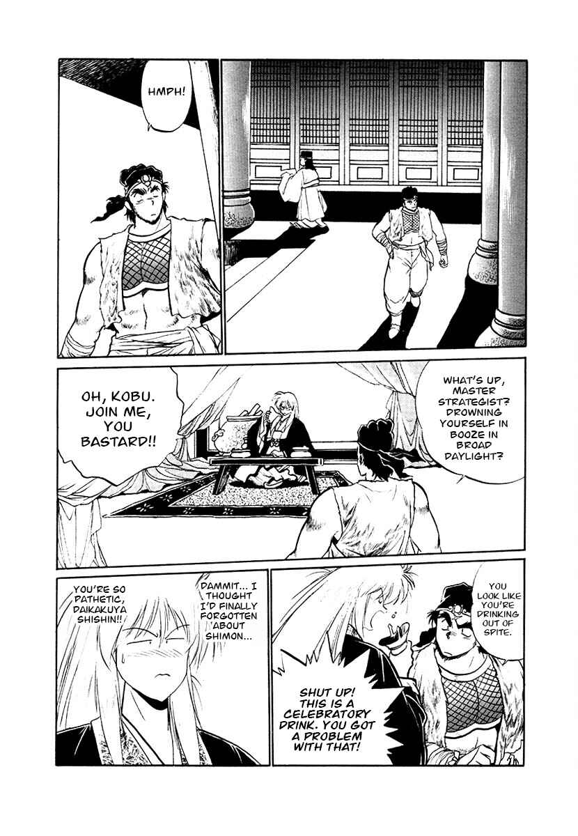 Chapter 79 - Page 15