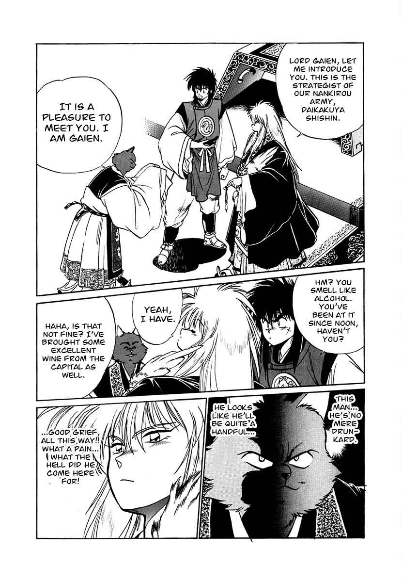 Chapter 79 - Page 18